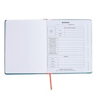 Дневник универсальный для 1-11 классов "Отличник", твёрдая обложка из искусственной кожи, шелкография, ляссе, 48 листов, морская волна - фото 24558900