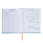 Дневник универсальный для 1-11 классов "Отличник", твёрдая обложка из искусственной кожи, шелкография, ляссе, 48 листов, морская волна - фото 24558901