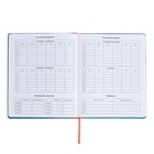 Дневник универсальный для 1-11 классов "Отличник", твёрдая обложка из искусственной кожи, шелкография, ляссе, 48 листов, морская волна - фото 24558902