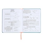 Дневник универсальный для 1-11 классов "Отличник", твёрдая обложка из искусственной кожи, шелкография, ляссе, 48 листов, морская волна - фото 24558905