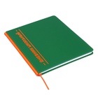 Дневник универсальный для 1-11 классов "Отличник", твёрдая обложка из искусственной кожи, шелкография, ляссе, 48 листов, зелёный - Фото 2