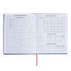 Дневник универсальный для 1-11 классов "Отличник", твёрдая обложка из искусственной кожи, шелкография, ляссе, 48 листов, синий - фото 24558931