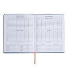 Дневник универсальный для 1-11 классов "Отличник", твёрдая обложка из искусственной кожи, шелкография, ляссе, 48 листов, синий - фото 24558932