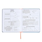 Дневник универсальный для 1-11 классов "Отличник", твёрдая обложка из искусственной кожи, шелкография, ляссе, 48 листов, синий - фото 24558935