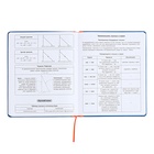 Дневник универсальный для 1-11 классов "Отличник", твёрдая обложка из искусственной кожи, шелкография, ляссе, 48 листов, синий - фото 24558936