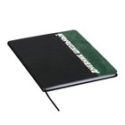 Дневник универсальный для 1-11 классов "Шрифт", твёрдая обложка из искусственной кожи, ляссе, 48 листов, чёрно-зелёный - Фото 2