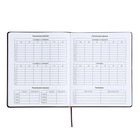 Дневник универсальный для 1-11 классов "Шрифт", твёрдая обложка из искусственной кожи, ляссе, 48 листов, чёрно-жёлтый - фото 24558992