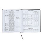 Дневник универсальный для 1-11 классов "Шрифт", твёрдая обложка из искусственной кожи, ляссе, 48 листов, чёрно-бирюзовый - фото 24559012