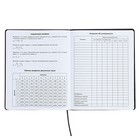 Дневник универсальный для 1-11 классов "Шрифт", твёрдая обложка из искусственной кожи, ляссе, 48 листов, чёрно-бирюзовый - фото 24559015