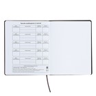 Дневник универсальный для 1-11 классов "Шрифт", твёрдая обложка из искусственной кожи, ляссе, 48 листов, чёрно-бирюзовый - фото 24559016