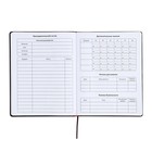 Дневник универсальный для 1-11 классов "Шрифт", твёрдая обложка из искусственной кожи, ляссе, 48 листов, чёрно-бирюзовый - фото 24559006