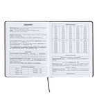 Дневник универсальный для 1-11 классов "Шрифт", твёрдая обложка из искусственной кожи, ляссе, 48 листов, чёрно-бирюзовый - фото 24559009