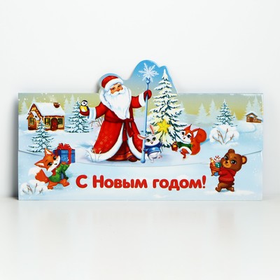 Конверт для денег фигурный «С Новым годом!», 8 шт., 17.5×8 см