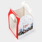 Складная коробка под маленький торт «Зимний город», 15 х 15 х 18 см, Новый год - Фото 5