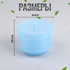 Контейнер для дезинфекции фрез, 8,5 × 6,5 см, цвет МИКС - фото 24559120