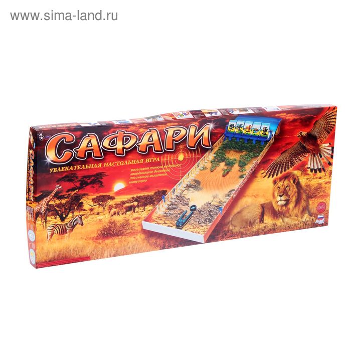 Настольная игра «Сафари» - Фото 1