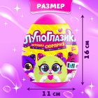 Игрушка-сюрприз «Лупоглазики», 11 см, МИКС - Фото 2
