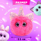 Игрушка-сюрприз «Лупоглазики», 11 см, МИКС - Фото 3