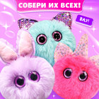 Игрушка-сюрприз «Лупоглазики», 11 см, МИКС - Фото 4