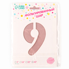 Воздушный шар фольгированный 42" «Цифра 9 с короной», на подставке - Фото 4