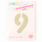 Воздушный шар фольгированный 42" «Цифра 9 с короной», на подставке - Фото 4