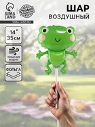 Воздушный шар фольгированный 14" «Лягушонок», фигура, для палочки - Фото 1