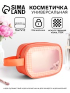 Косметичка на молнии для бассейна, с ручкой, с принтом «Коала», коралловый - Фото 1