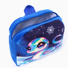 Рюкзак новогодний детский «Змейка», 24х24 см, на новый год - фото 4530969