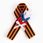 Георгиевская лента , с цветком на День победы «9 Мая», 10,5 х 14 см - фото 24530758