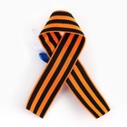Георгиевская лента , с цветком на День победы «9 Мая», 10,5 х 14 см - фото 24530759