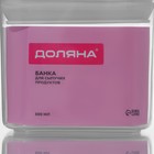 Банка для хранения с вакуумной крышкой Доляна, 500 мл, 9.5×10 см, пластик, прозрачная - Фото 8