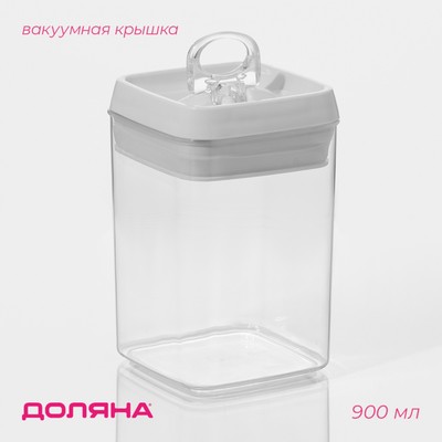 Банка для хранения с вакуумной крышкой Доляна, 900 мл, 9.5×15 см, пластик, прозрачная