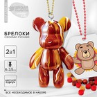 Набор для создания акриловых брелоков с наклейками и фигуркой из сургуча - Фото 1