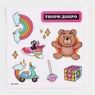 Набор для создания акриловых брелоков с наклейками и фигуркой из сургуча - Фото 12
