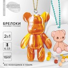 Набор для создания акриловых брелоков с наклейками и фигуркой из сургуча - Фото 1