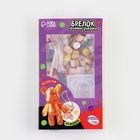 Набор для создания акриловых брелоков с наклейками и фигуркой из сургуча - Фото 5