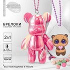 Набор для создания акриловых брелоков с наклейками и фигуркой из сургуча - Фото 1