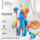 Набор для создания акриловых брелоков с наклейками и фигуркой из сургуча - Фото 1