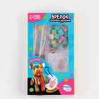 Набор для создания акриловых брелоков с наклейками и фигуркой из сургуча - Фото 5