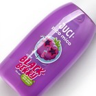 Гель для душа женский, 300 мл, аромат ежевики, PICO MICO - Фото 4