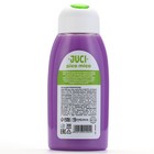 Гель для душа женский, 300 мл, аромат ежевики, PICO MICO - Фото 6