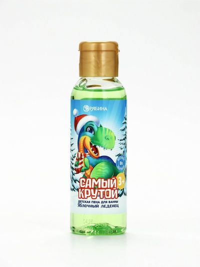 Пена для ванны детская «Самый крутой», 100 мл, аромат яблочного леденца, Чистое счастье