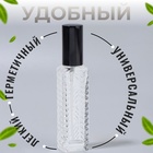 Флакон для парфюма «Прозрачный узор», с распылителем, 15 мл, цвет чёрный - фото 12097580