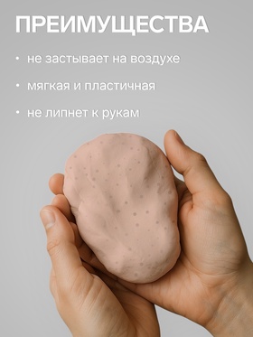 Полимерная глина Calligrata, 50 г, с эффектом камня, янтарный кварц