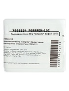 Полимерная глина Calligrata, 50 г, с эффектом камня, снежный мрамор, с блёстками, с перламутром - Фото 7