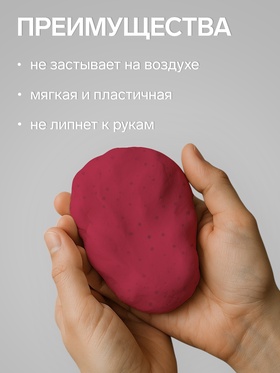 Полимерная глина Calligrata, 50 г, с эффектом камня, розовый опал