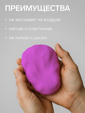 Полимерная глина Calligrata, 50 г, пурпурная