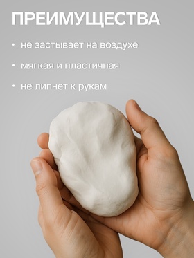 Полимерная глина Calligrata, 50 г, светло-серая