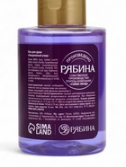 Гель для душа, аромат черничного пирога, 110 мл, URAL LAB - Фото 8