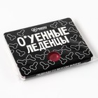 Леденцы в блистере «О*уенные леденцы» со вкусом вишни, 32 г. (18+) 10389733